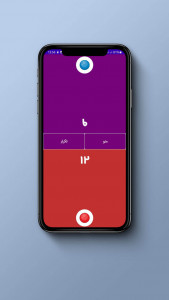 اسکرین شات 6 بازی بازی چند نفره بزن و ببر