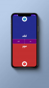 اسکرین شات 2 بازی بازی چند نفره بزن و ببر