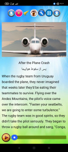 اسکرین شات 6 برنامه آموزش انگلیسی با داستان(صوتی)