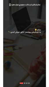 اسکرین شات 1 برنامه روزشمار کنکور