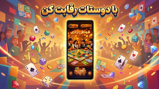 اسکرین شات 1 بازی قوطی بازی