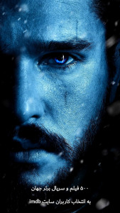 اسکرین شات 1 برنامه فیلم چی ببینم