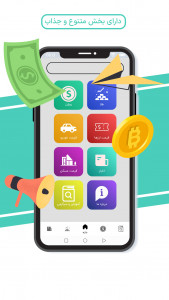 اسکرین شات 10 برنامه لایت ارز | نسخه کامل، دلار، خودرو