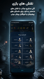 اسکرین شات 7 بازی مافیا لند | بازی آنلاین
