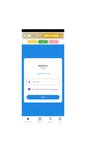 اسکرین شات 2 برنامه ماشینال