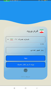 اسکرین شات 6 برنامه فناوری جامع ریاضی
