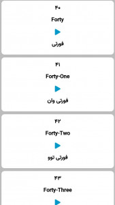 اسکرین شات 4 برنامه اموزش اعداد انگلیسی