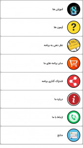 اسکرین شات 2 برنامه اموزش اعداد انگلیسی