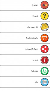 اسکرین شات 2 برنامه الفبای فرانسه