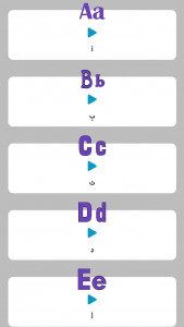 اسکرین شات 3 برنامه الفبای فرانسه