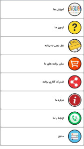 اسکرین شات 2 برنامه اموزش لغات انگلیسی