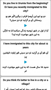 اسکرین شات 6 برنامه اموزش مکالمه انگلیسی