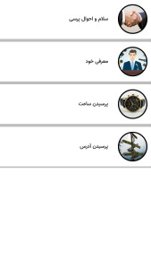 اسکرین شات 8 برنامه اموزش زبان المانی