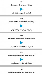 اسکرین شات 14 برنامه اموزش زبان المانی