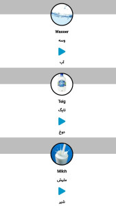 اسکرین شات 5 برنامه اموزش زبان المانی