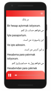 اسکرین شات 6 برنامه آموزش ترکی استانبولی(صوتی)