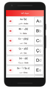 اسکرین شات 11 برنامه آموزش ترکی استانبولی(صوتی)