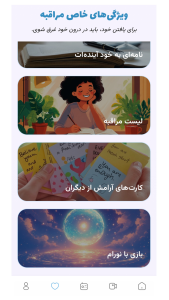 اسکرین شات 7 برنامه ‏‏‏‏نورام
