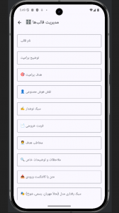 اسکرین شات 4 برنامه ‏‏پرامپت‌ساز حرفه‌ای