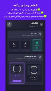 اسکرین شات 7 برنامه آیین نامه رانندگی 1405 | سبقت