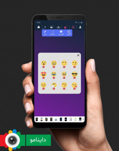 اسکرین شات 4 برنامه داینامو  - استوری ساز