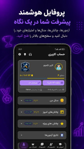 اسکرین شات 4 برنامه تکمینو | آموزش تعمیرات موبایل و برد