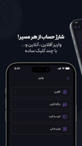 اسکرین شات 4 برنامه ‏‏اکس اونیکس: خرید و فروش ارز دیجیتال