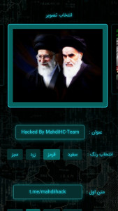 اسکرین شات 2 برنامه فیک دیفیس | Fake Deface