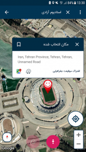 اسکرین شات 5 برنامه ایجاد موقعیت مجازی