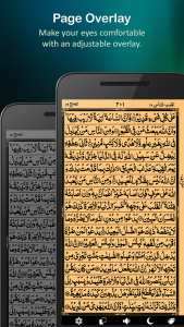 اسکرین شات 5 برنامه Holy Quran (16 Lines per page)