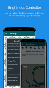 اسکرین شات 7 برنامه Tasbih with Actual Experience