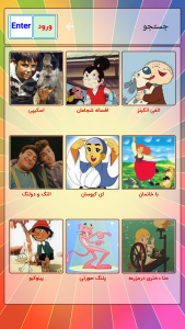 اسکرین شات 3 برنامه آهنگ کارتون های قدیمی