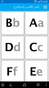 اسکرین شات 7 برنامه زبان کده