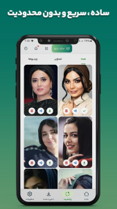 اسکرین شات 2 برنامه ‏‏‏‏‏‏‏‏دانلود وضعیت واتساپ