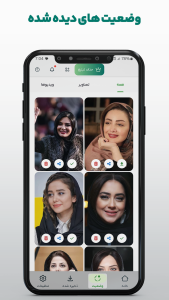 اسکرین شات 3 برنامه ‏‏‏‏‏‏‏‏دانلود وضعیت واتساپ