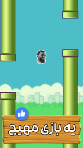 اسکرین شات 1 بازی گیگا چد