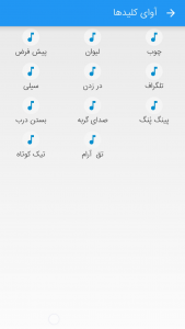 اسکرین شات 7 برنامه کیبورد موآی