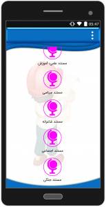 اسکرین شات 4 برنامه آموزش مقدماتی سینما