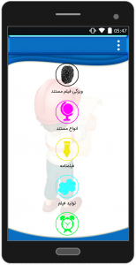 اسکرین شات 3 برنامه آموزش مقدماتی سینما