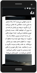 اسکرین شات 6 برنامه راهنمای بازی اینساید - INSIDE (تصویری و ویدیویی)