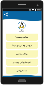 اسکرین شات 6 برنامه اموزش نصب ویندوز xp ، 7 ، 8 ، 10