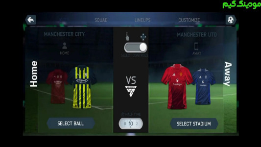 اسکرین شات 2 بازی شبیه ساز فیفا 25