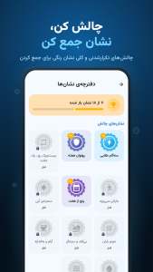 اسکرین شات 3 برنامه ‏نوش – یادآور نوشیدن آب