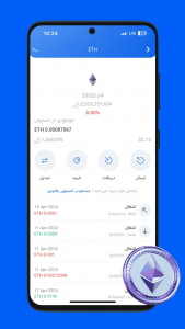 اسکرین شات 3 برنامه فکس ولت