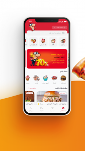 اسکرین شات 4 برنامه فیدیلیو