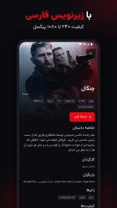 فیلمانت - تماشای فیلم و سریال — تصویر 2