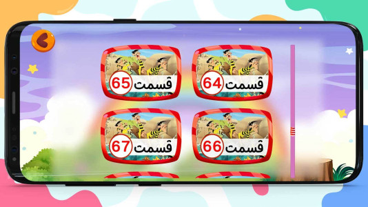 اسکرین شات 7 بازی کارتون و بازی دالتونها 2 :: 100 قسمت