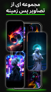 اسکرین شات 7 برنامه ‏‏‏تصویر زمینه / انیمیشن اثر انگشت