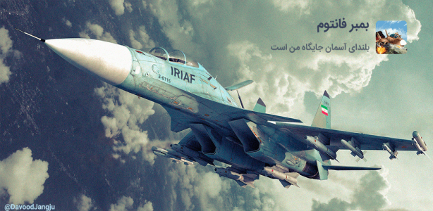 اسکرین شات 8 بازی بمبر فانتوم