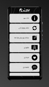 اسکرین شات 2 برنامه فالور زن فلش